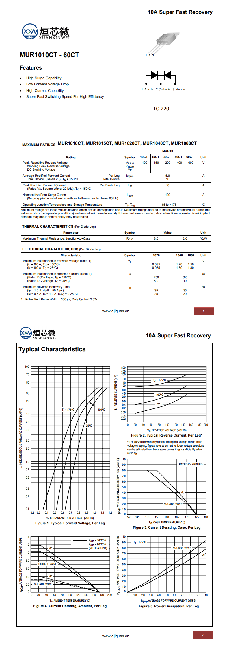 MUR1010CT快恢復(fù)二極管